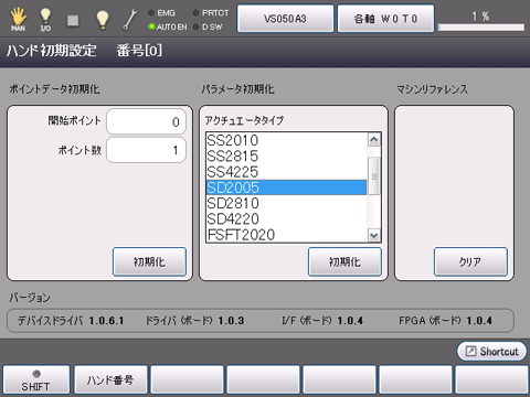 ハンド初期設定ウィンドウ